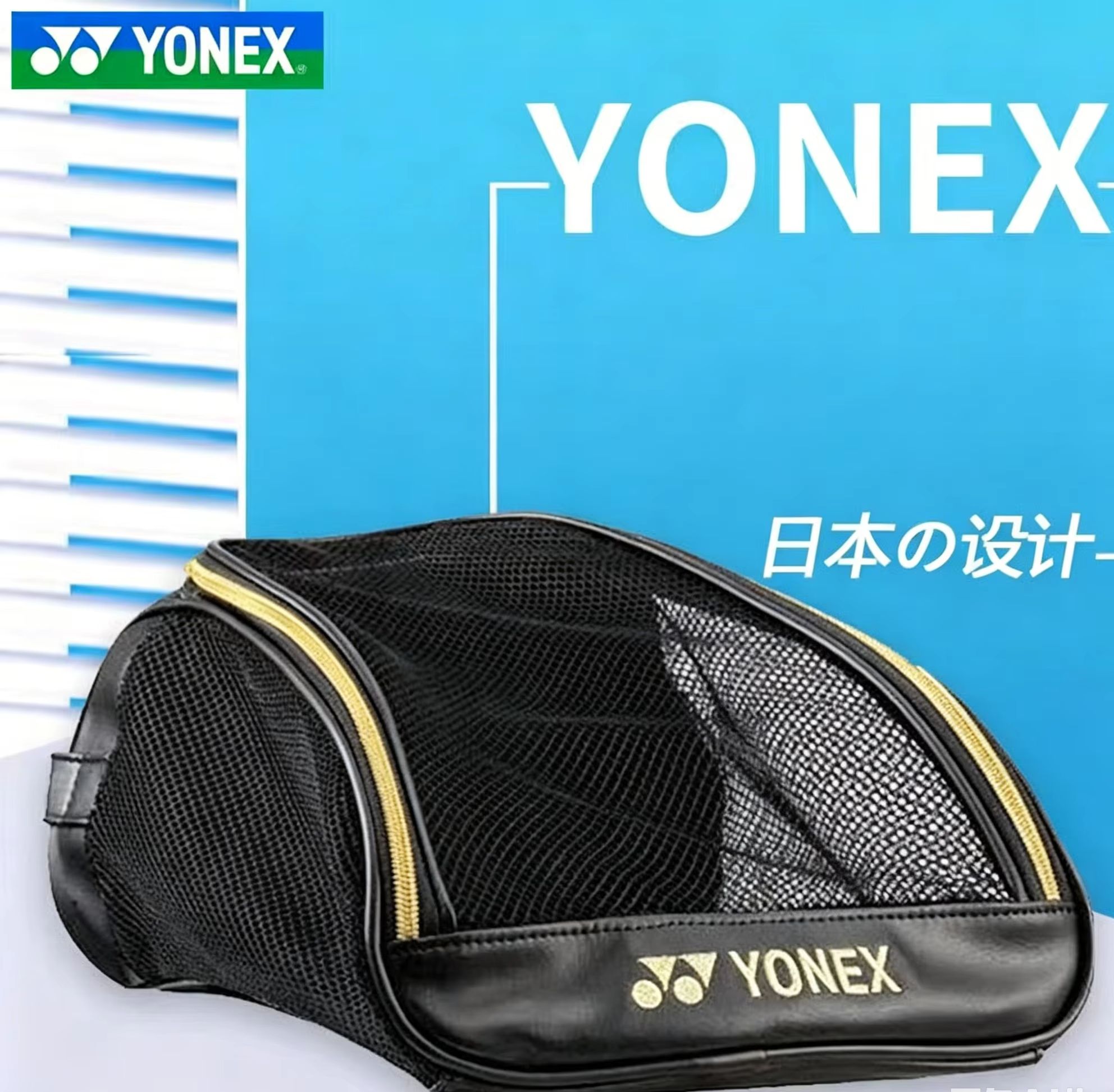 YONEX Mesh Breathable Shoe Bag - Sneaker Case ulasan dan harga