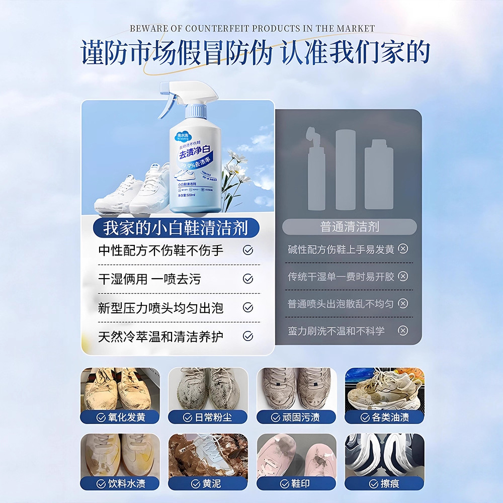 500ml white shoe cleaner no cl - Sneaker Care Suede ulasan dan harga