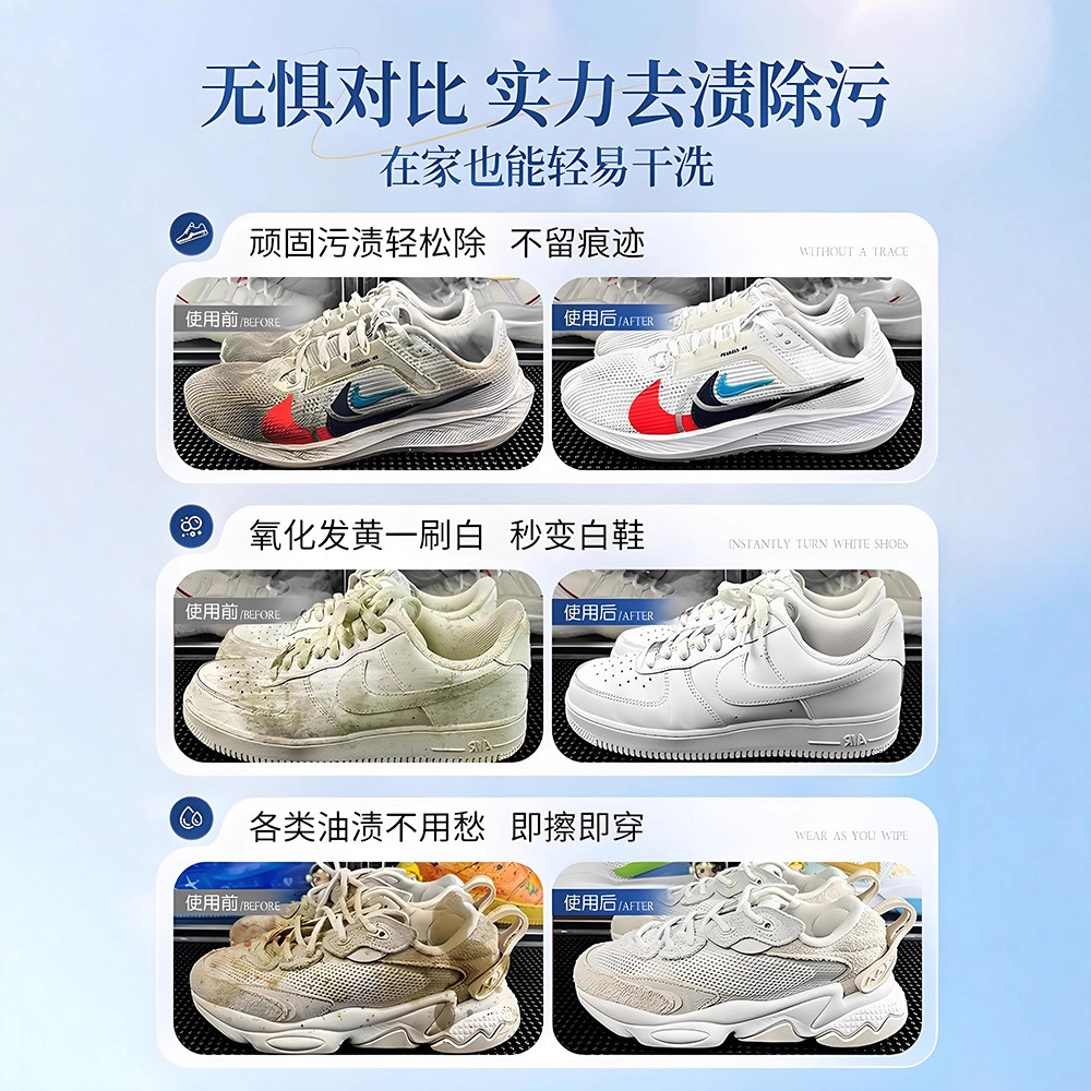 500ml white shoe cleaner no cl - Sneaker Care Suede ulasan dan harga